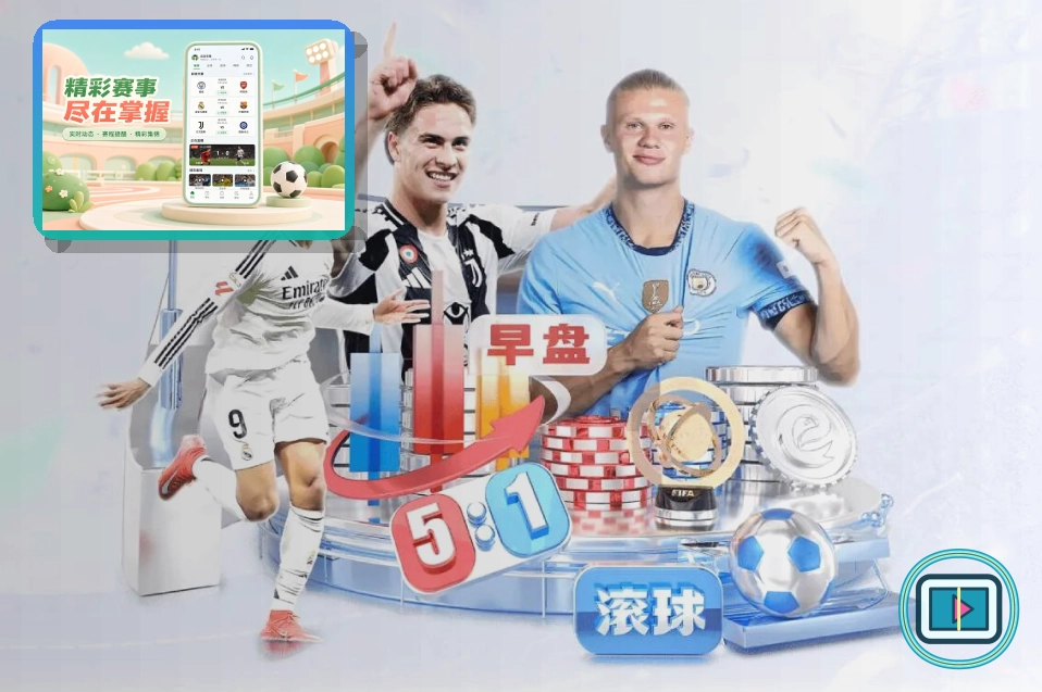 综合体育